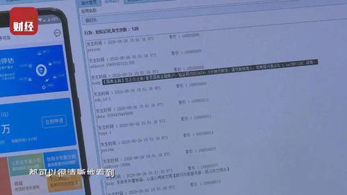 央視315曝光網絡交易驗證碼安全漏洞，個人信息防護刻不容緩