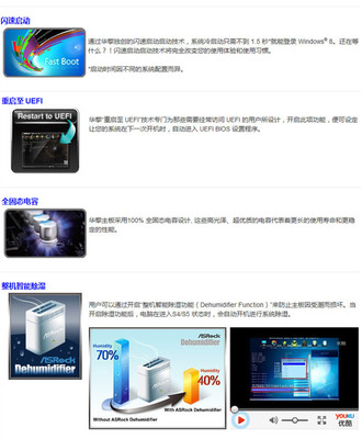 華擎 H61M-VG4 主板全面解析 價(jià)格、廠家與購買指南