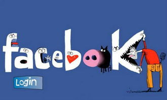 Facebook 信息咨詢服務(wù) 外貿(mào)營銷的智能利器