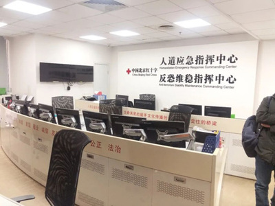 中國通信企業(yè)協(xié)會(huì)信息通信行業(yè)抗擊疫情信息簡報(bào)第23期 強(qiáng)化信息咨詢服務(wù)的支撐作用