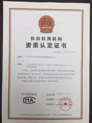 防雷資質(zhì)認(rèn)定避坑指南 專業(yè)代理助力高效達(dá)標(biāo)