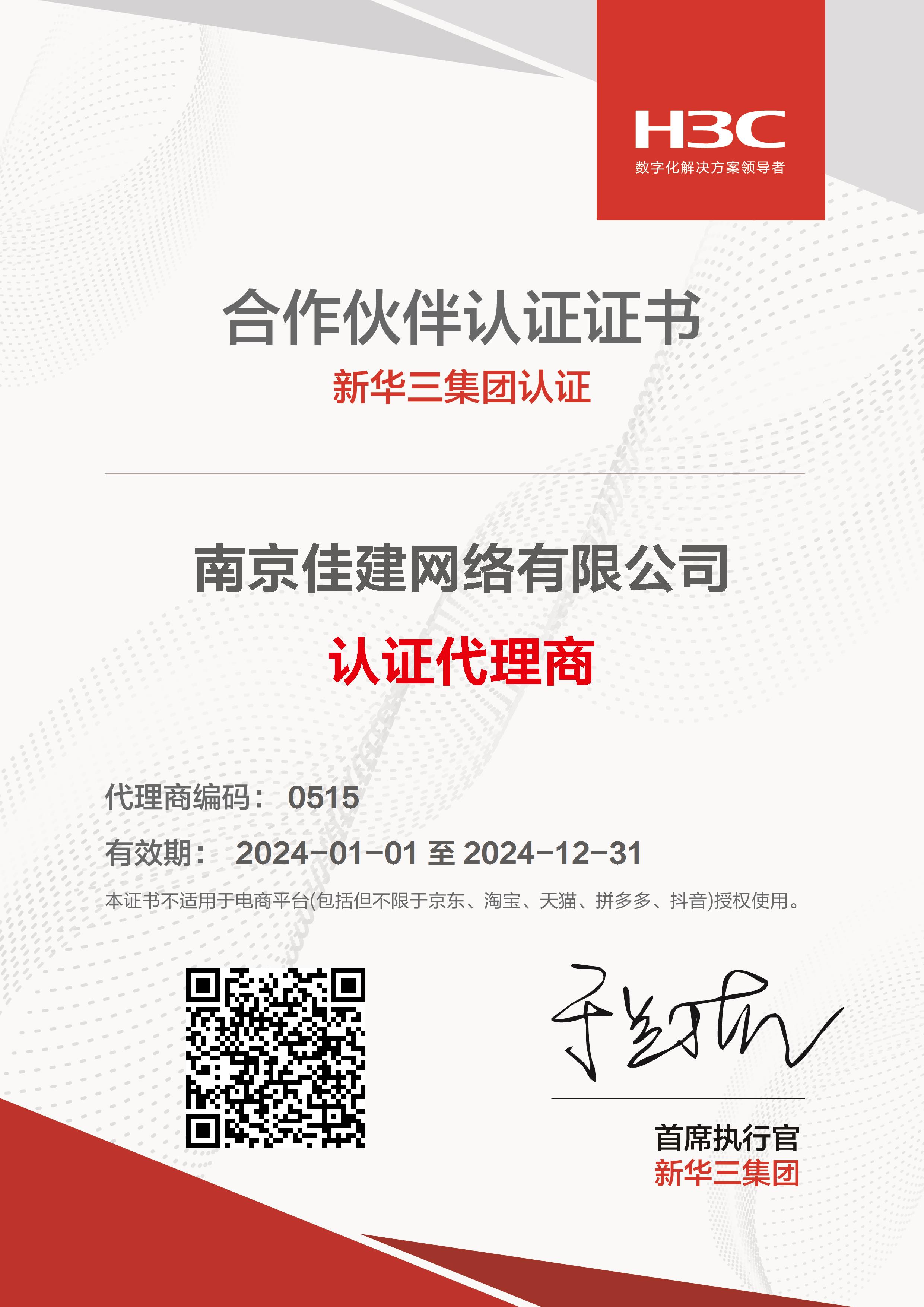 授權(quán)代理與資質(zhì)代理 構(gòu)建企業(yè)靈活增長的雙輪驅(qū)動(dòng)
