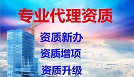 云南通信工程總承包代辦與資質(zhì)轉(zhuǎn)讓全攻略