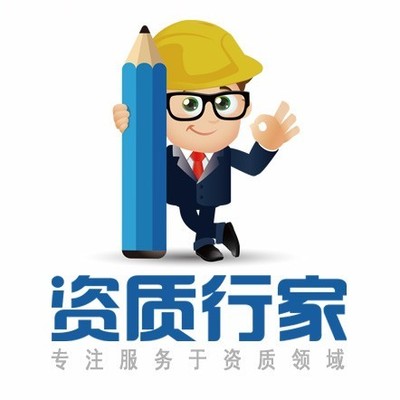 眉山公路工程資質(zhì)代辦 為何服務(wù)態(tài)度是關(guān)鍵